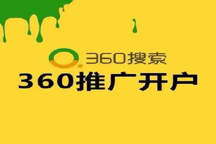 信息流推广开户指南：从入门到精通